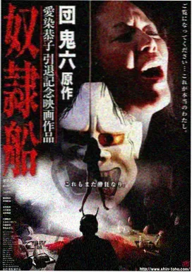 春山可望 都市剧集在线观看