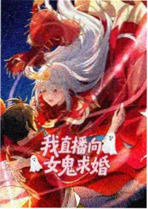 墨色山海 国漫奇幻番剧高清资源